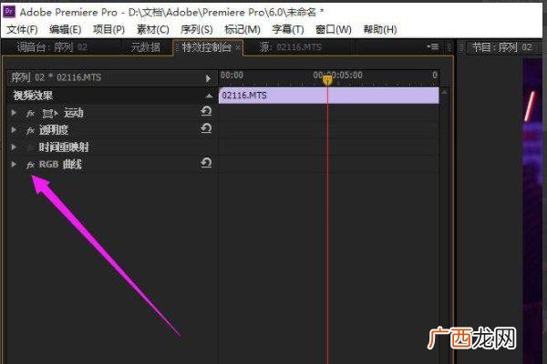 PR剪切快捷键是什么,PR教程？