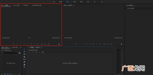 PR剪切快捷键是什么,PR教程？