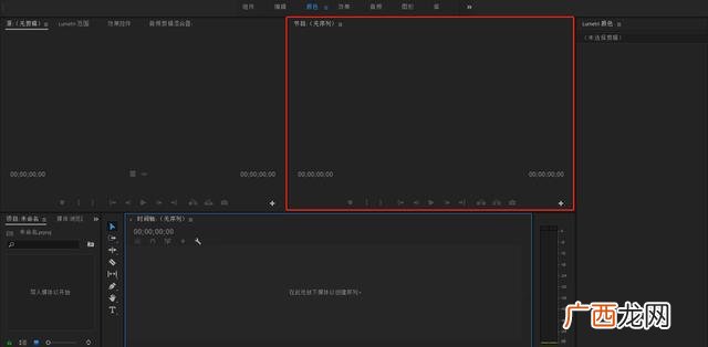 PR剪切快捷键是什么,PR教程？