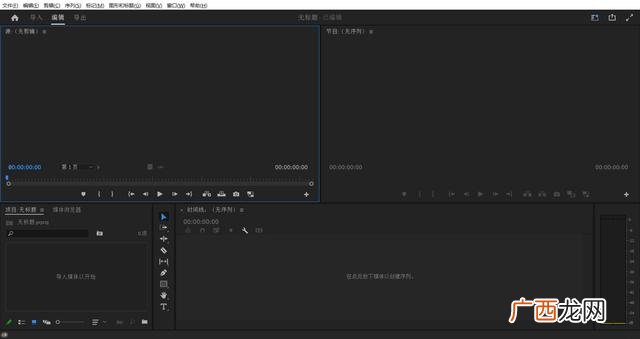 PR剪切快捷键是什么,PR教程？