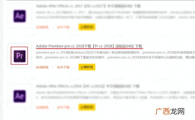 PR剪切快捷键是什么,PR教程？