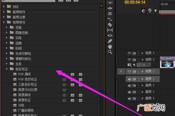 PR剪切快捷键是什么,PR教程？