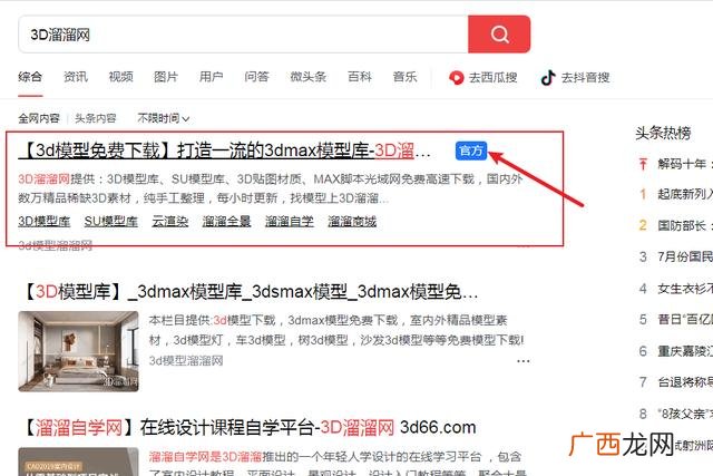 PR剪切快捷键是什么,PR教程？