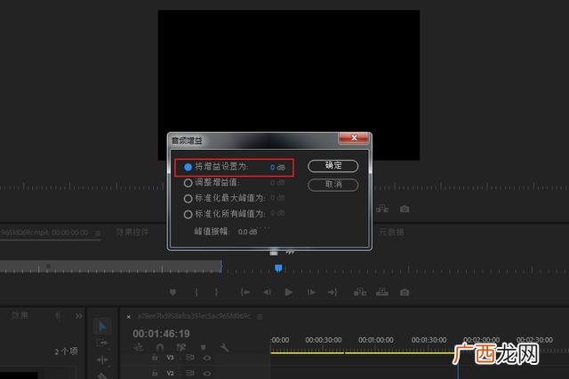 PR剪切快捷键是什么,PR教程？