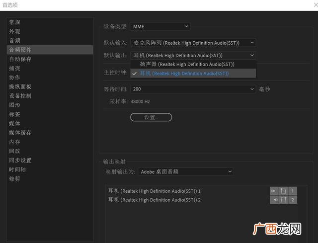 PR剪切快捷键是什么,PR教程？