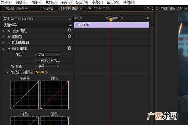 PR剪切快捷键是什么,PR教程？
