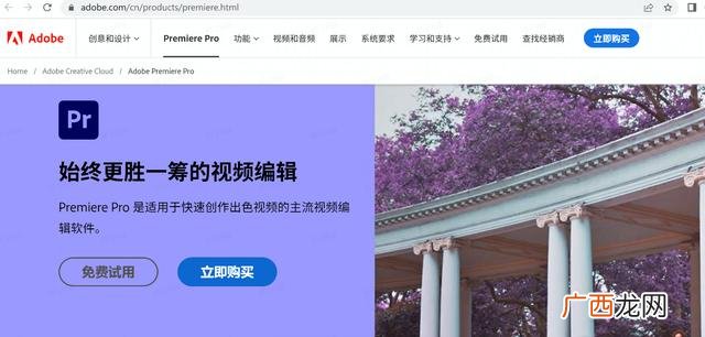 PR剪切快捷键是什么,PR教程？