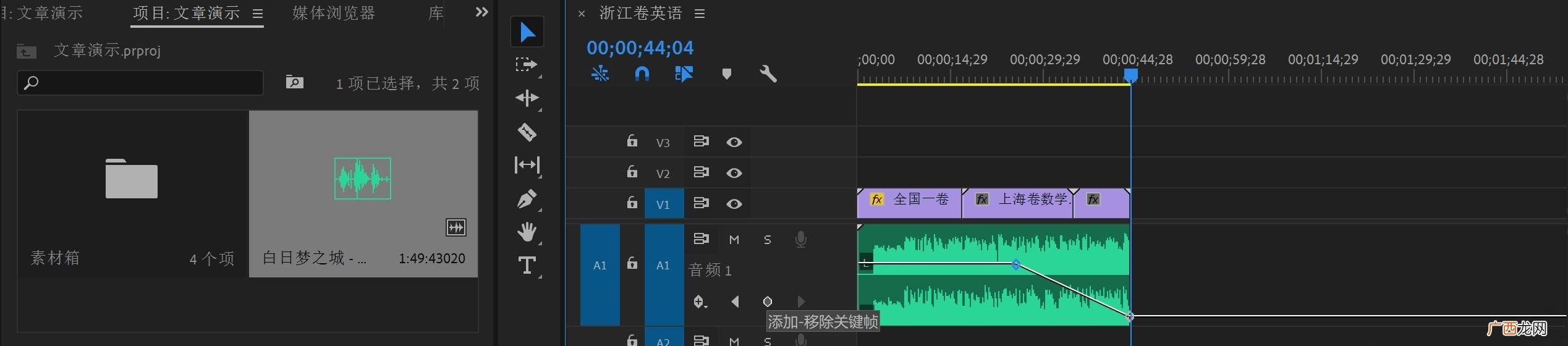 PR剪切快捷键是什么,PR教程？