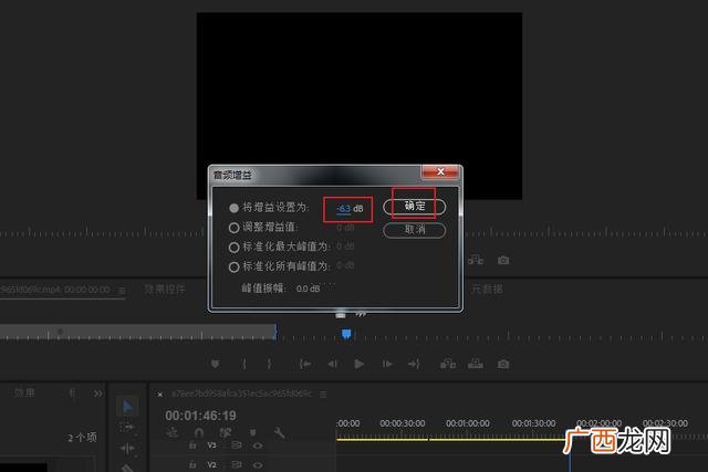 PR剪切快捷键是什么,PR教程？