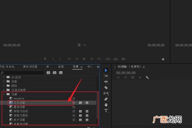 PR剪切快捷键是什么,PR教程？