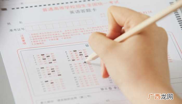 梦见教资过了两科是什么意思