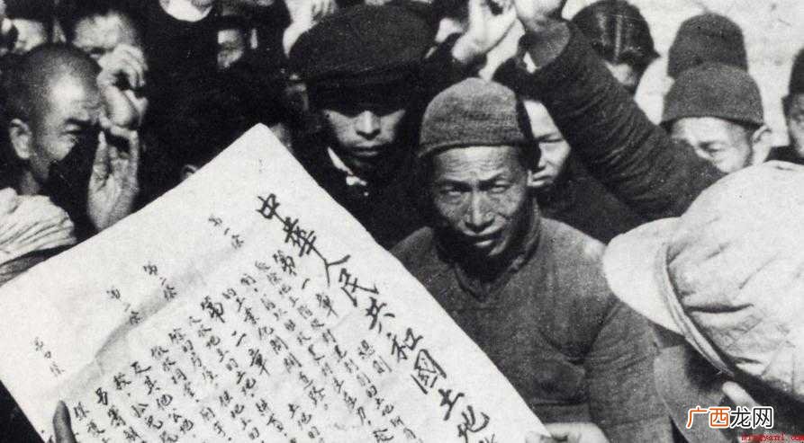 土地改革运动环境是什么 土地改革运动背景是什么