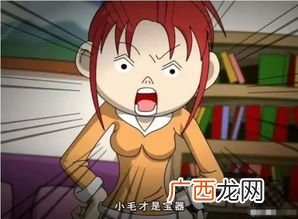 出洋相什么意思,宁夏话显夷是什么意思？