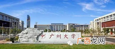 广东工业大学是一本吗,广东工业大学工商管理专业是几本？