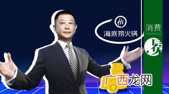 海底捞四个创始人,海底捞创始人张勇的创业故事？
