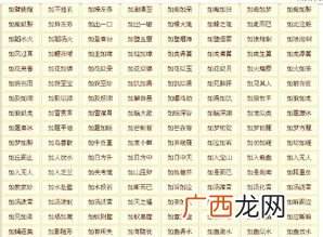 带有臂的成语有哪些,带肘的成语有哪些？