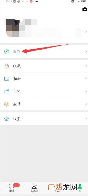 微信搬家功能在哪里,两个手机换卡后微信怎么转移?