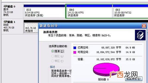 硬盘容量计算公式,硬盘的存储容量计算公式是：磁头数×柱面数×扇区数× _______？