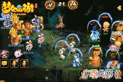 梦幻西游手游可以转区吗,梦幻西游转区流程？