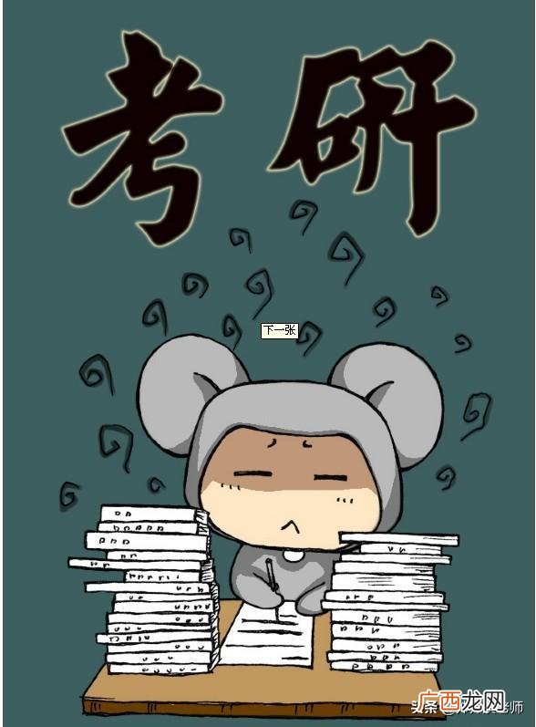 大学每年什么时候毕业,大学毕业，开始工作，算是试用期还是实习期？