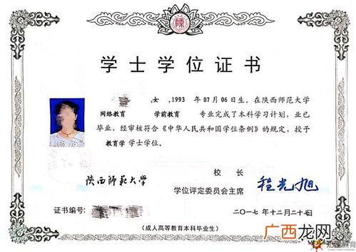 大学每年什么时候毕业,大学毕业，开始工作，算是试用期还是实习期？