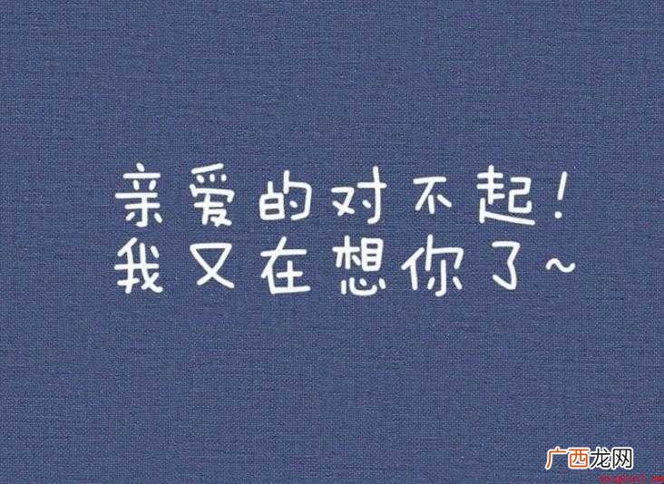 分手了挽留的话有那些