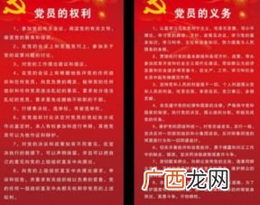 党员可以移民吗,入党后还能出国留学吗？