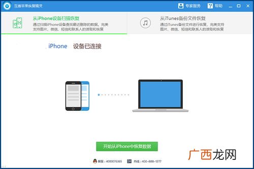 QQ里的数据怎么恢复,qq消息记录不见了怎么找回来？
