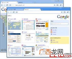 谷歌浏览器如何截屏,新电脑怎么截屏？