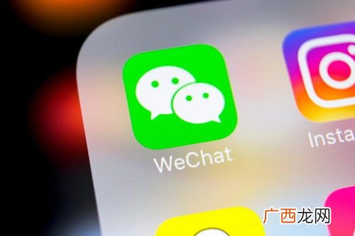 国外微信叫什么,亚洲也有哪些国家用微信？