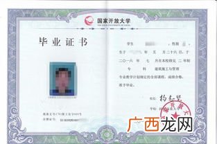中国最高学历是什么学历,在校生的最高学历是什么？