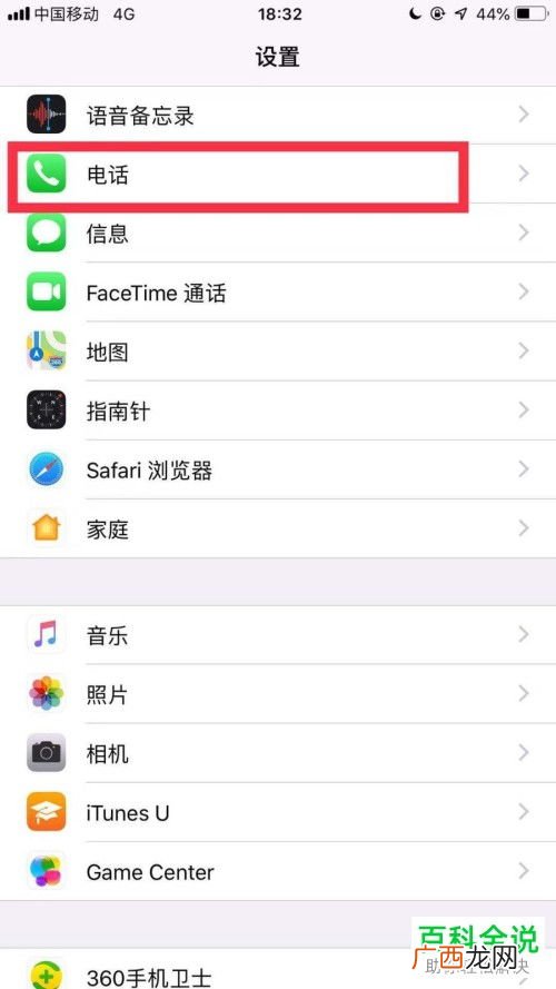 移动取消呼叫转移代码,如何解除呼叫转移？