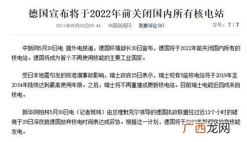 吉瓦是什么单位,基瓦是什么单位？