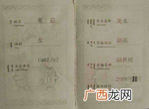 佐证材料是什么意思,培训佐证资料是什么？
