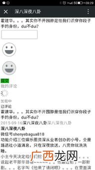 微信公众号老是打不开怎么回事,微信公众帐号在什么情况下会被封号？
