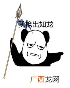 双倍的快乐是什么梗,废寝忘食的梗?