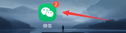 微信文件传输助手在哪,如何用文件助手把文件发给朋友？
