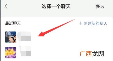 微信文件传输助手在哪,如何用文件助手把文件发给朋友？