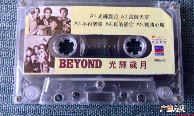 《光辉岁月》写给你_娱乐频道 《光辉岁月》是写给谁的