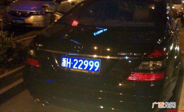 浙江h车牌全部内容在哪里? 浙h是哪里的车牌