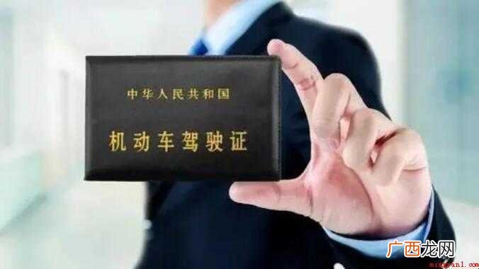 考小车驾驶照流程是什么