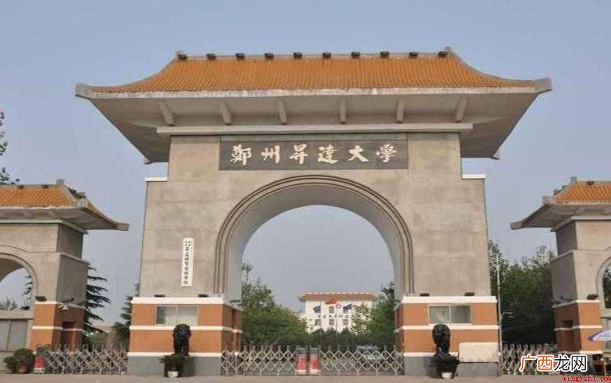 郑州交通学院总面积多少 郑州交通学院面积多大