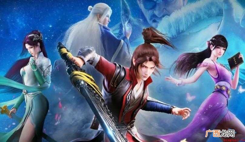 《斗破苍穹》结局是什么