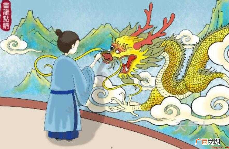 读完一本书后,你有什么经验? 《画龙点睛》读后感怎么写