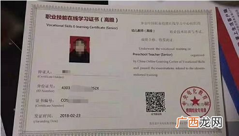 物业经理资格证考试报名条件,应聘物业管理工作容易么？月薪多少？工作好么？