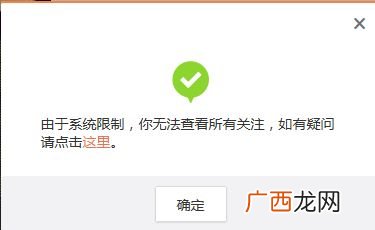 微博限流什么意思,微博xl是什么缩写？