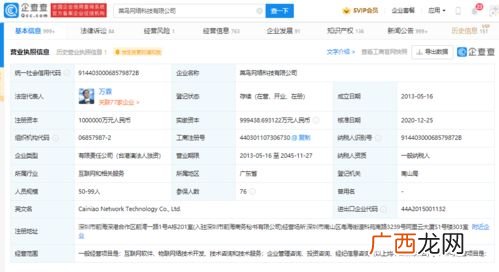 集运仓是什么意思,您的包裹已被圆通集运仓正常入库这个什么意思？