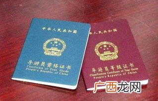导游证每年什么时候报考,2023导游证报考时间？