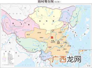 中国历史隋朝之前是什么朝代,隋朝到明朝的先后顺序