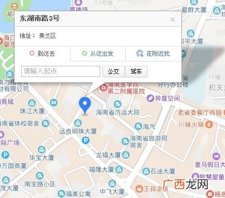 海南省海口市美兰区邮编,海南省海口市美兰区丁荣村邮编是什么？